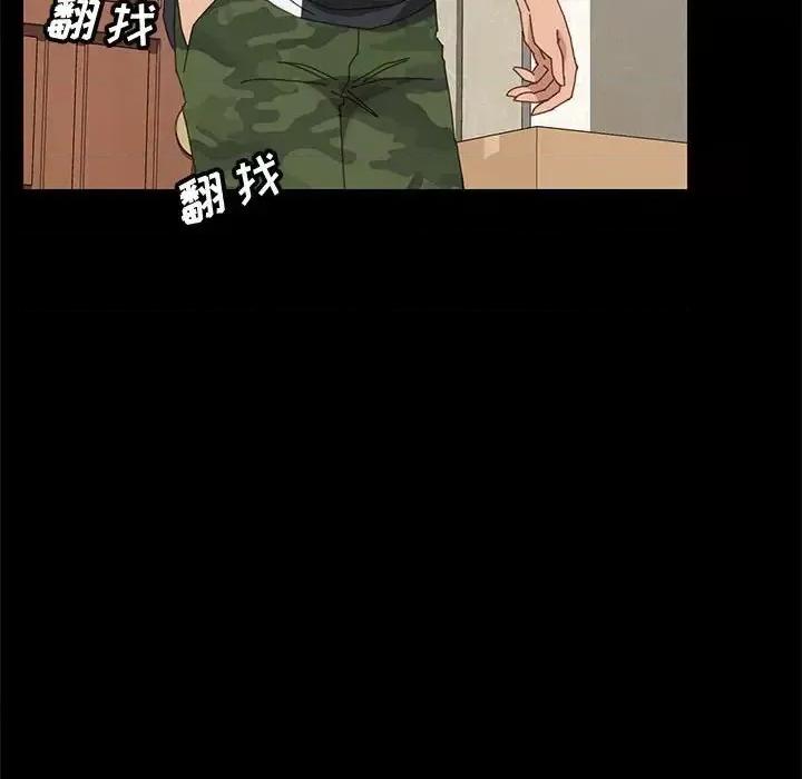 美好的寄宿生活 上门徒弟第 44 话 第152页