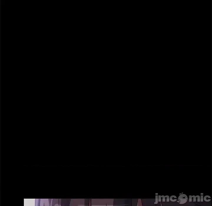 美好的寄宿生活 上门徒弟第 45 话 第5页