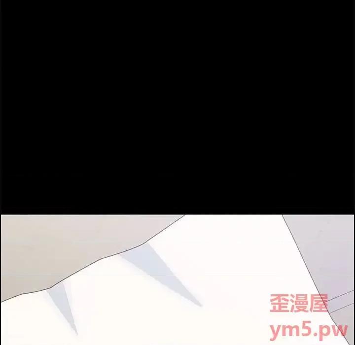 美好的寄宿生活 上门徒弟第 45 话 第7页