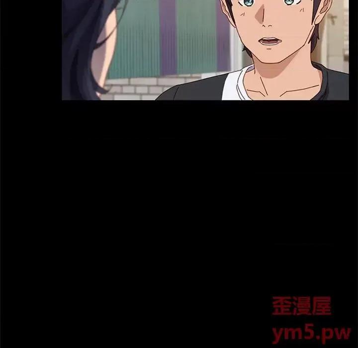 美好的寄宿生活 上门徒弟第 45 话 第19页
