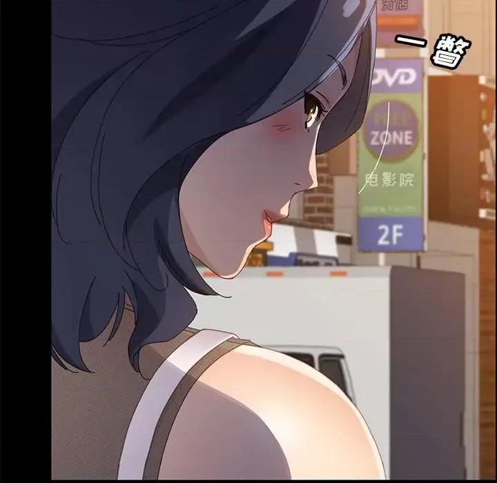 美好的寄宿生活 上门徒弟第 45 话 第42页
