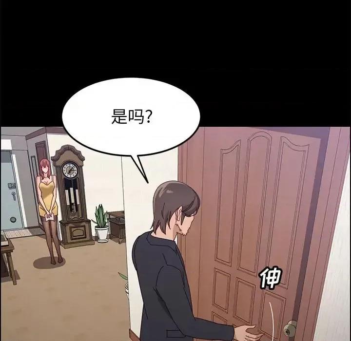 美好的寄宿生活 上门徒弟第 45 话 第49页