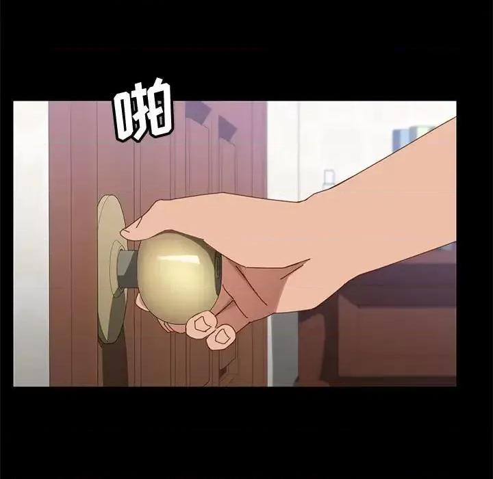 美好的寄宿生活 上门徒弟第 45 话 第53页