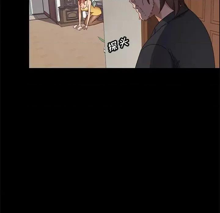 美好的寄宿生活 上门徒弟第 45 话 第69页