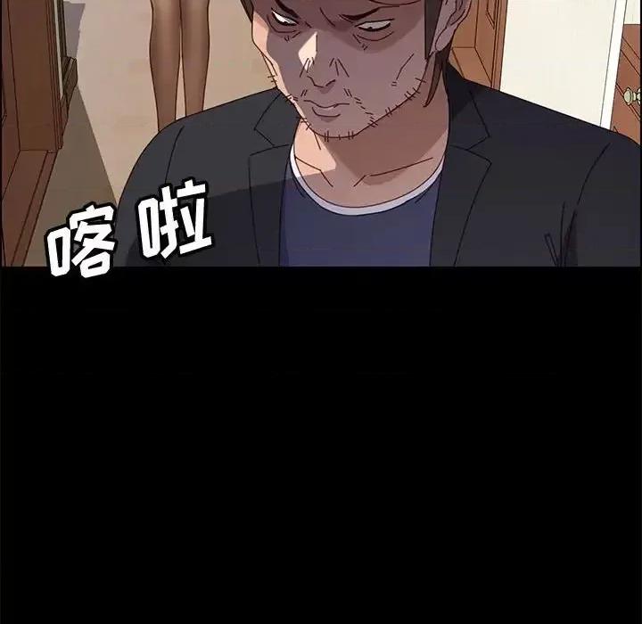 美好的寄宿生活 上门徒弟第 45 话 第79页