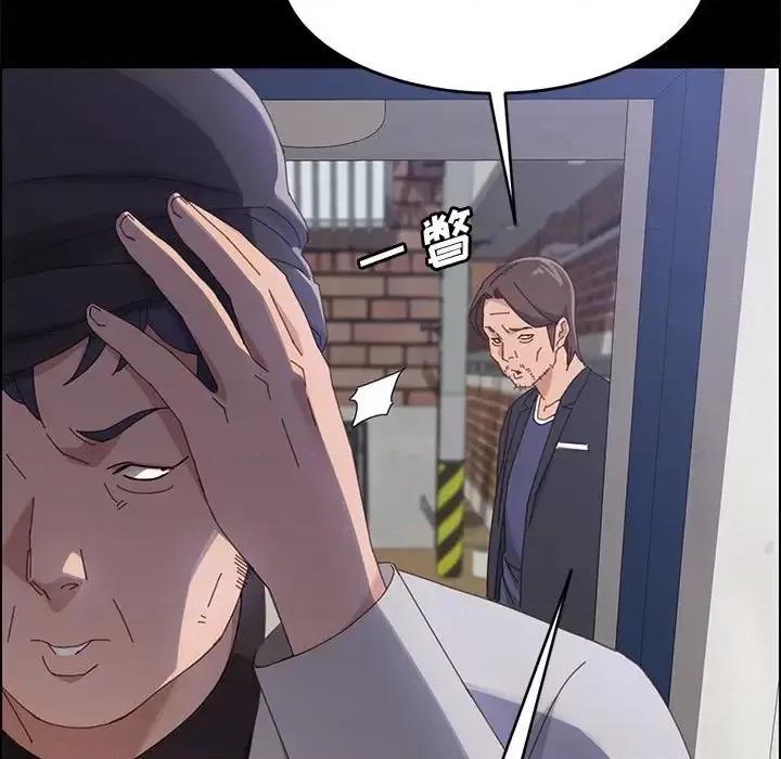 美好的寄宿生活 上门徒弟第 45 话 第96页