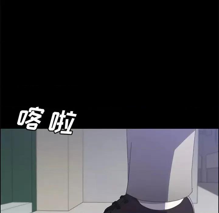 美好的寄宿生活 上门徒弟第 45 话 第101页