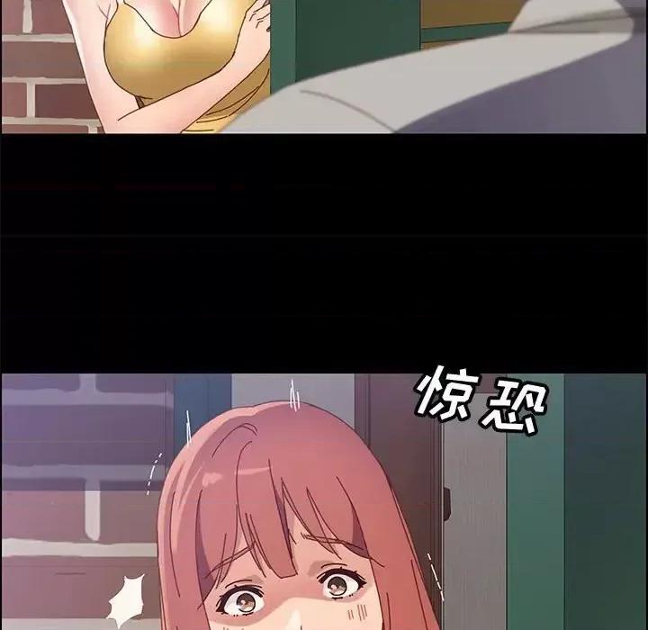 美好的寄宿生活 上门徒弟第 45 话 第104页