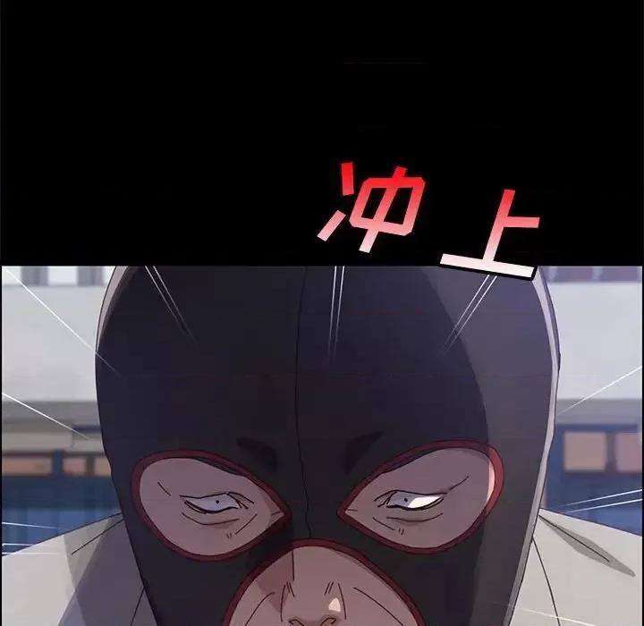 美好的寄宿生活 上门徒弟第 45 话 第106页