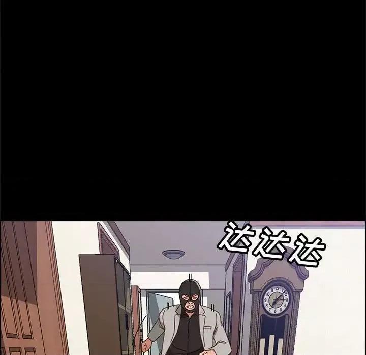 美好的寄宿生活 上门徒弟第 45 话 第108页