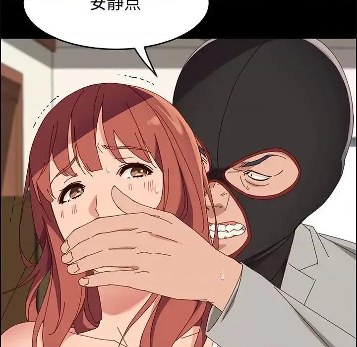 美好的寄宿生活 上门徒弟第 45 话 第121页