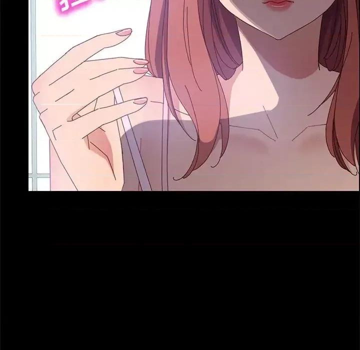 美好的寄宿生活 上门徒弟第 45 话 第158页