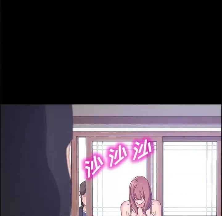美好的寄宿生活 上门徒弟第 45 话 第159页