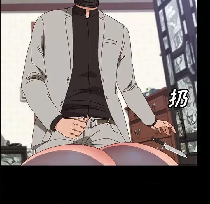 美好的寄宿生活 上门徒弟第 46 话 第68页