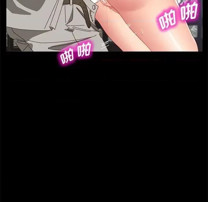 美好的寄宿生活 上门徒弟第 46 话 第86页