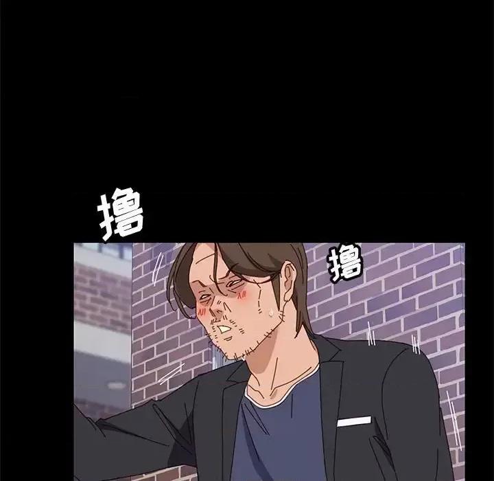 美好的寄宿生活 上门徒弟第 46 话 第96页