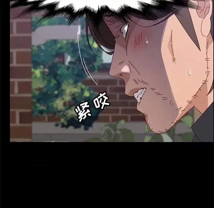 美好的寄宿生活 上门徒弟第 46 话 第99页