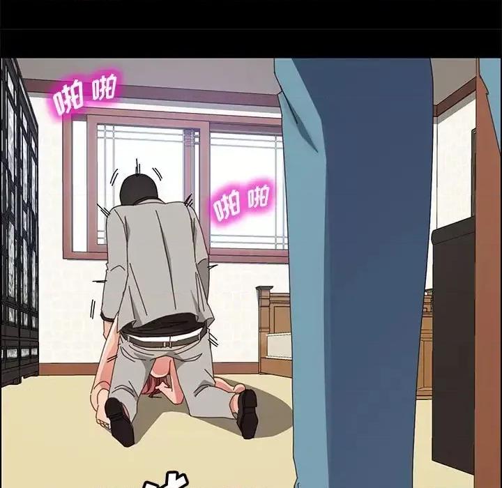 美好的寄宿生活 上门徒弟第 46 话 第103页