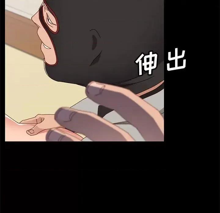 美好的寄宿生活 上门徒弟第 46 话 第106页