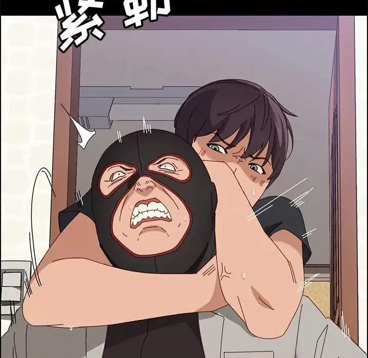 美好的寄宿生活 上门徒弟第 46 话 第108页