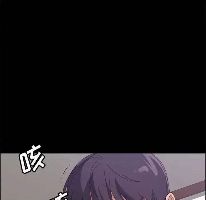 美好的寄宿生活 上门徒弟第 46 话 第126页