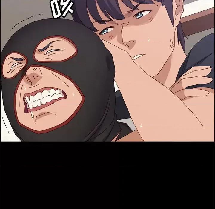 美好的寄宿生活 上门徒弟第 46 话 第127页