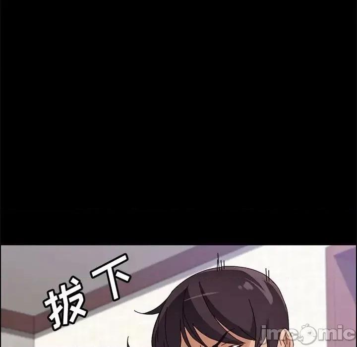 美好的寄宿生活 上门徒弟第 46 话 第130页