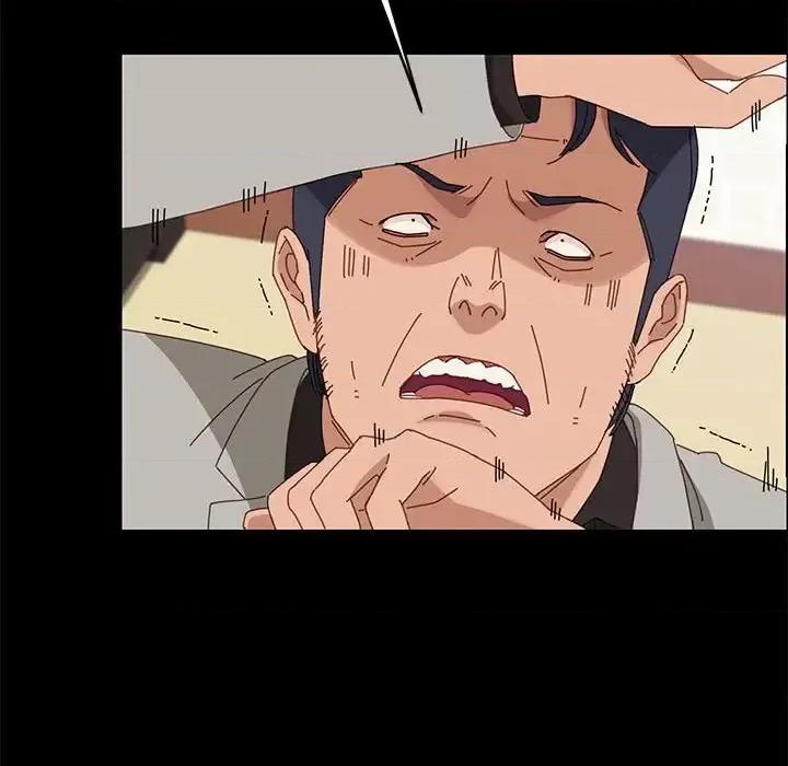 美好的寄宿生活 上门徒弟第 46 话 第142页