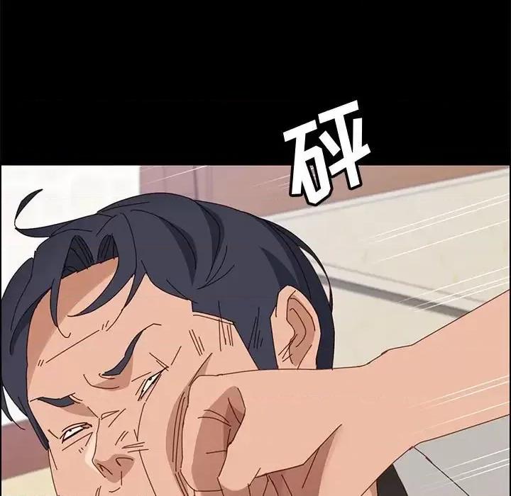 美好的寄宿生活 上门徒弟第 46 话 第144页