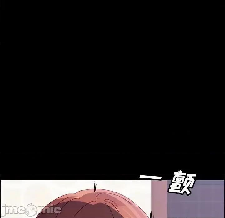 美好的寄宿生活 上门徒弟第 46 话 第155页