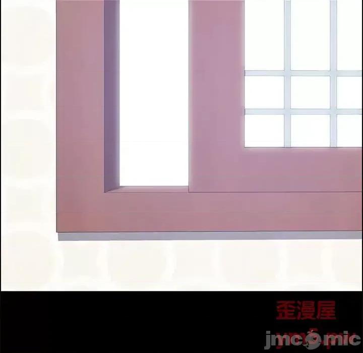 美好的寄宿生活 上门徒弟第 47 话 第5页