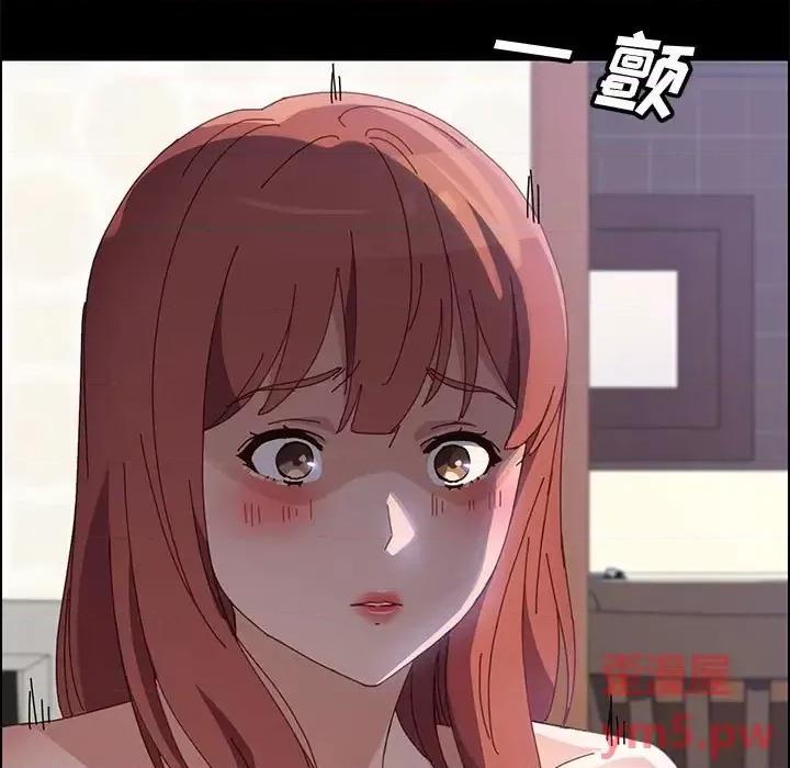 美好的寄宿生活 上门徒弟第 47 话 第7页