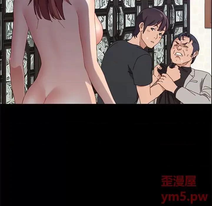 美好的寄宿生活 上门徒弟第 47 话 第11页