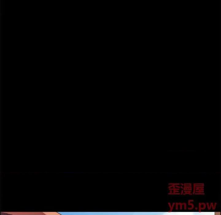美好的寄宿生活 上门徒弟第 47 话 第16页