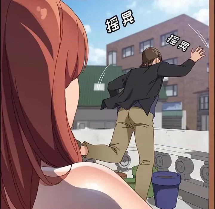 美好的寄宿生活 上门徒弟第 47 话 第17页