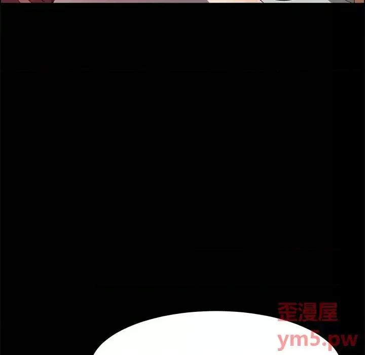 美好的寄宿生活 上门徒弟第 47 话 第18页