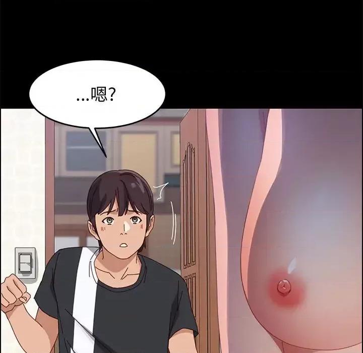 美好的寄宿生活 上门徒弟第 47 话 第32页