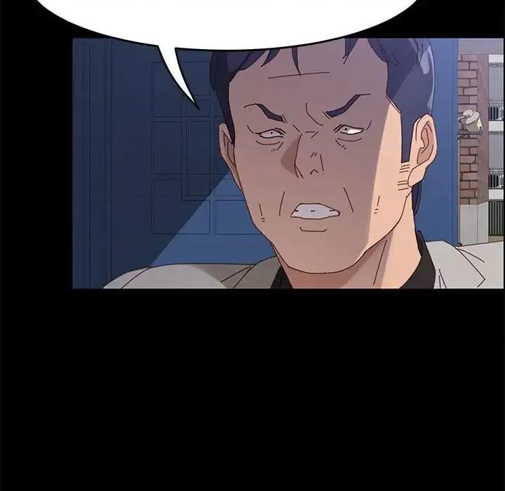 美好的寄宿生活 上门徒弟第 47 话 第74页
