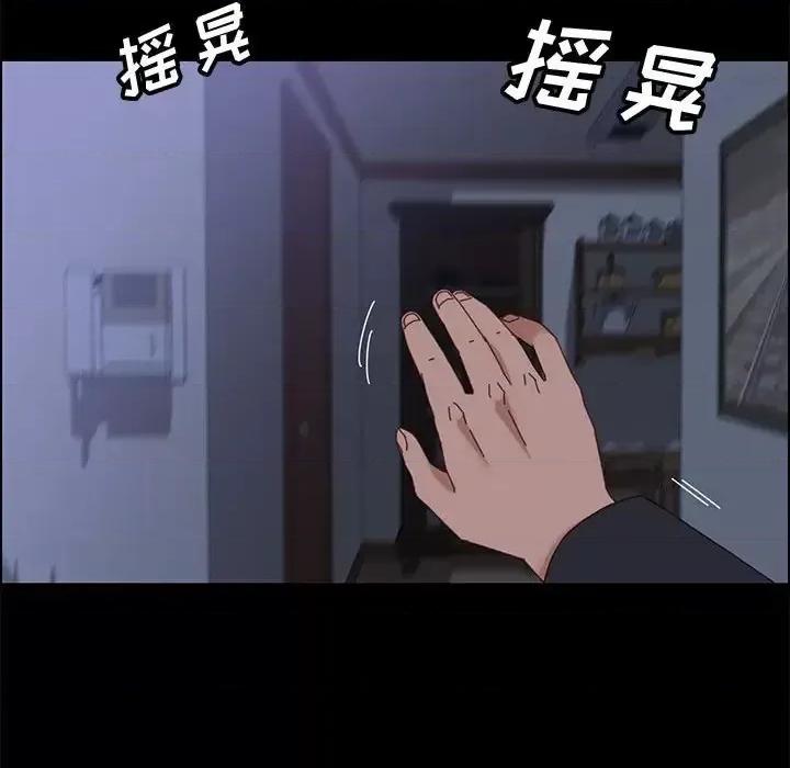 美好的寄宿生活 上门徒弟第 47 话 第101页