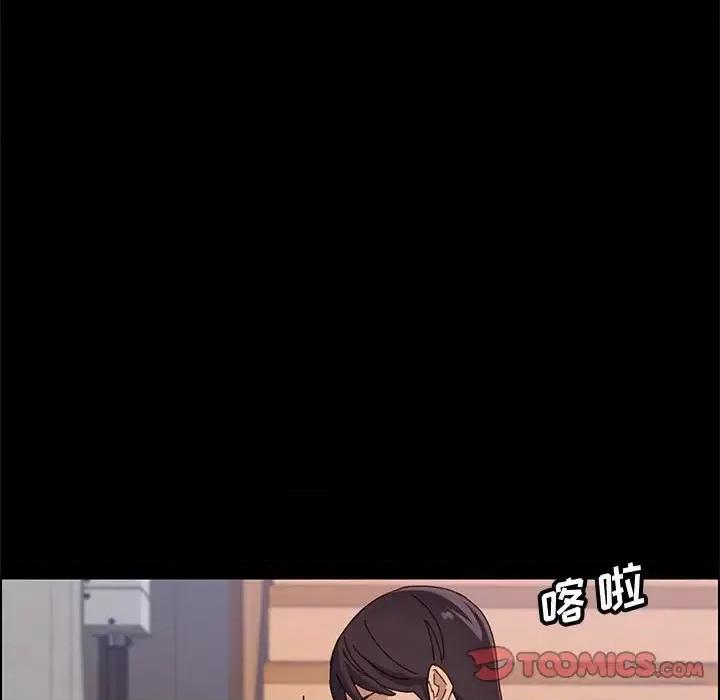 美好的寄宿生活 上门徒弟第 47 话 第129页