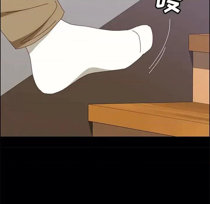 美好的寄宿生活 上门徒弟第 47 话 第134页