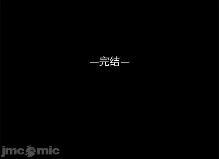 美好的寄宿生活 上门徒弟第 47 话 第150页