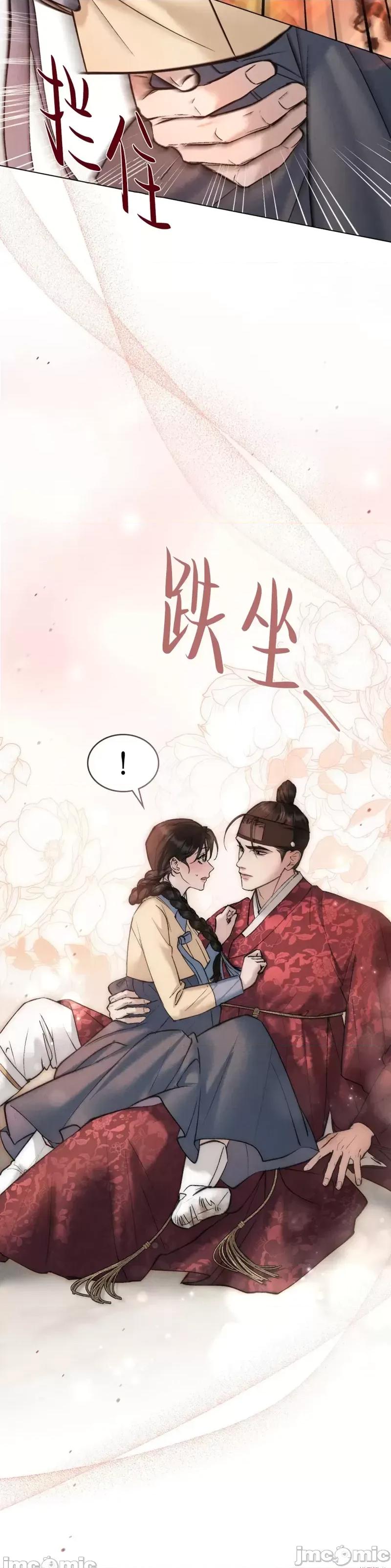 暴夜 暴夜 - 第28话 第3页