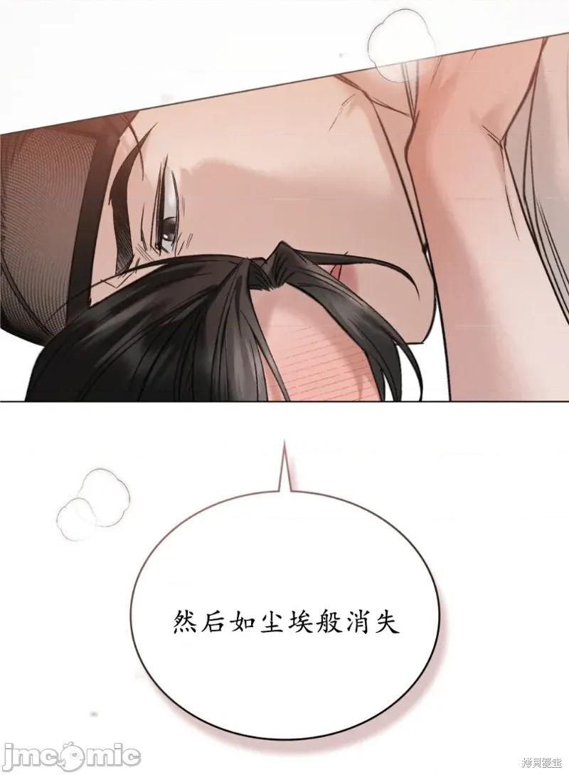暴夜 暴夜 第42页
