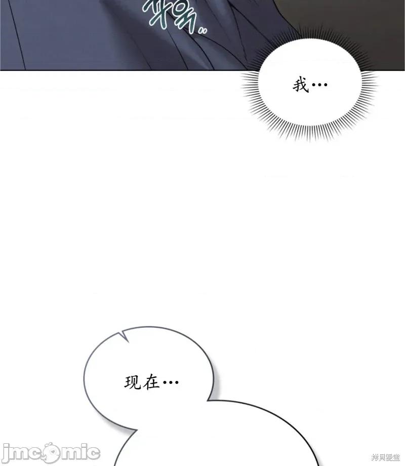暴夜 暴夜 第65页