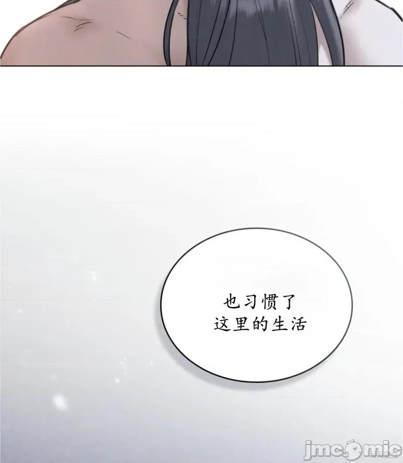 暴夜 暴夜 第67页