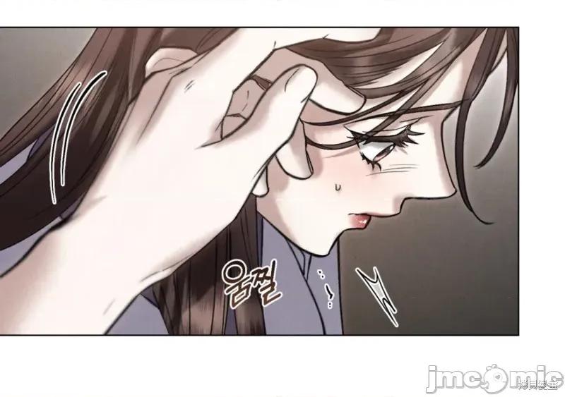 暴夜 暴夜 第74页