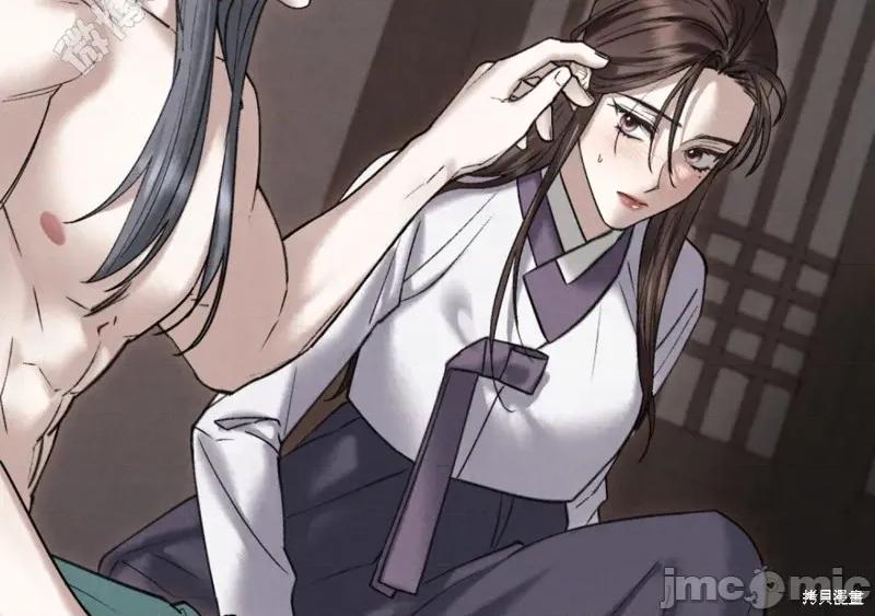暴夜 暴夜 第78页