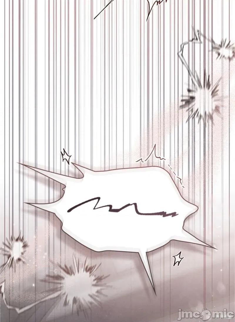 暴夜 暴夜 第22页