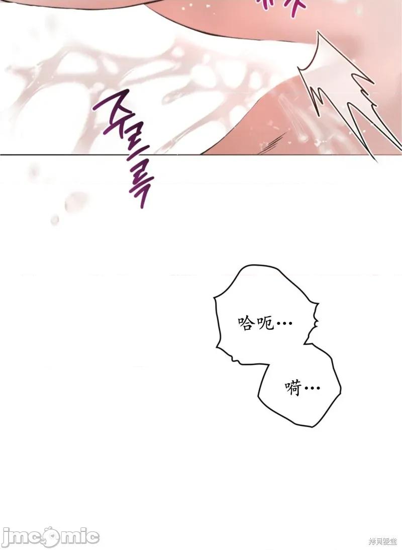 暴夜 暴夜 第25页